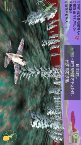 真实飞机模拟驾驶