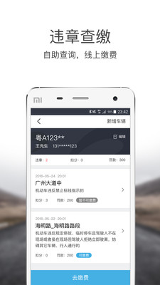 易赔付
