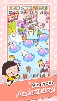 동물 인형샵