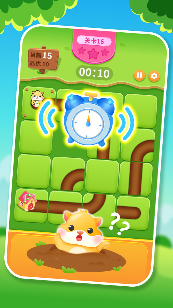 送小仓鼠回家 送小仓鼠回家