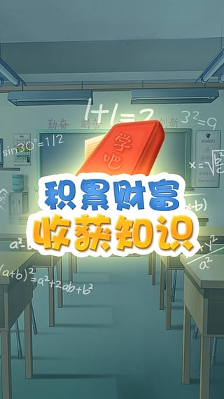 学吧课堂