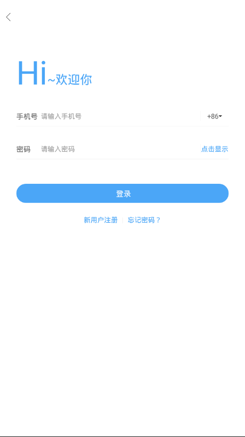 禾旭