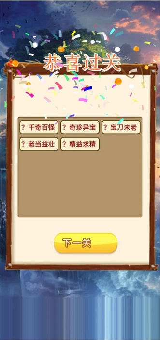应答如响