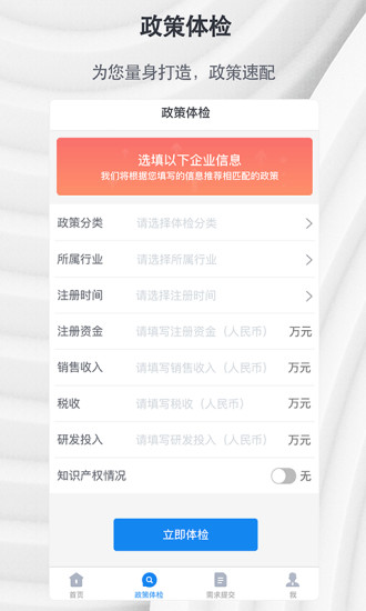 汇办事