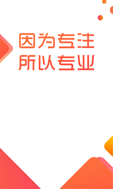 北极星环保