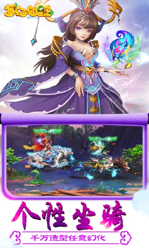 梦幻仙宗 梦幻仙宗