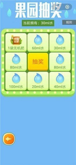 农夫果园(直播广)
