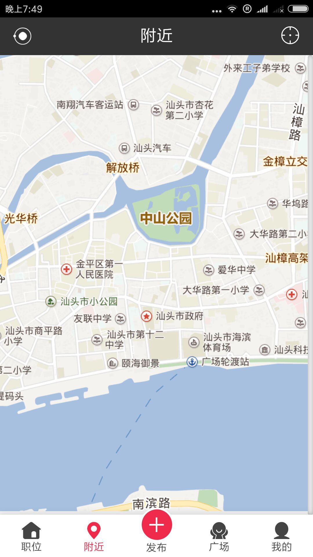 宅赚