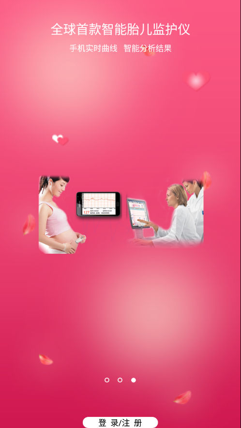 乐福孕妈 乐福孕妈