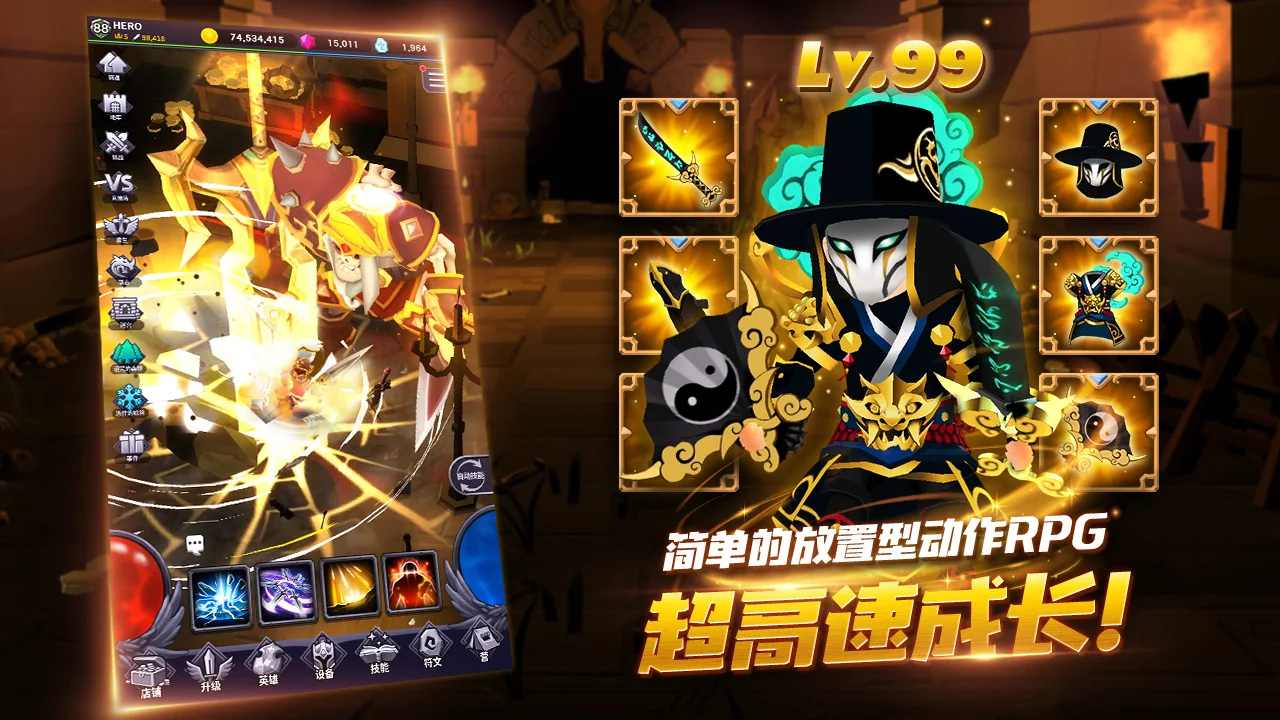 今日地牢最新版