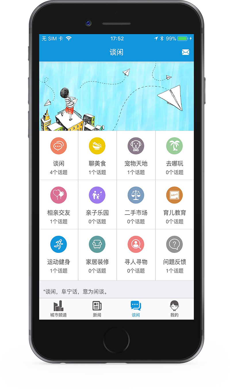 我的阜宁 我的阜宁