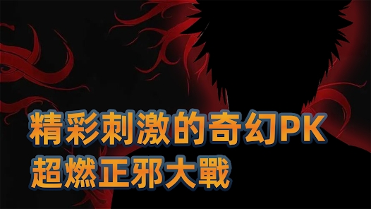 決戰十刃