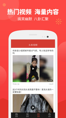 阅众推客