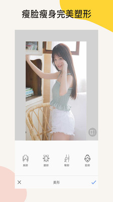 图片编辑助理