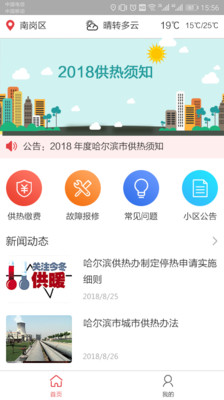 惠生活便利版 惠生活便利版