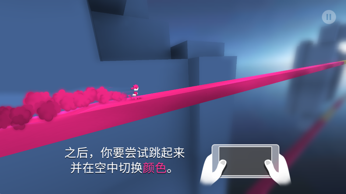 极速变色龙 极速变色龙