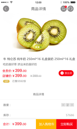 华远商城 华远商城