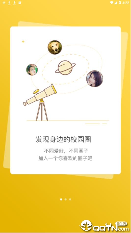 吕博文校园