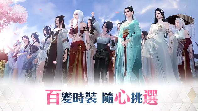 绝世修仙