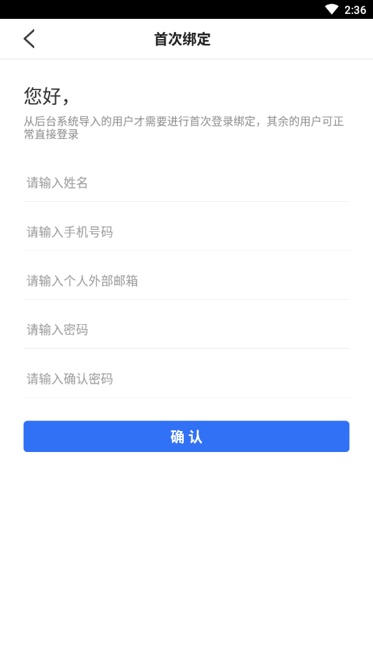 行知学堂