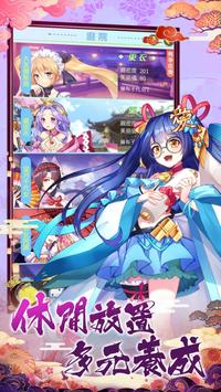 放置美少女