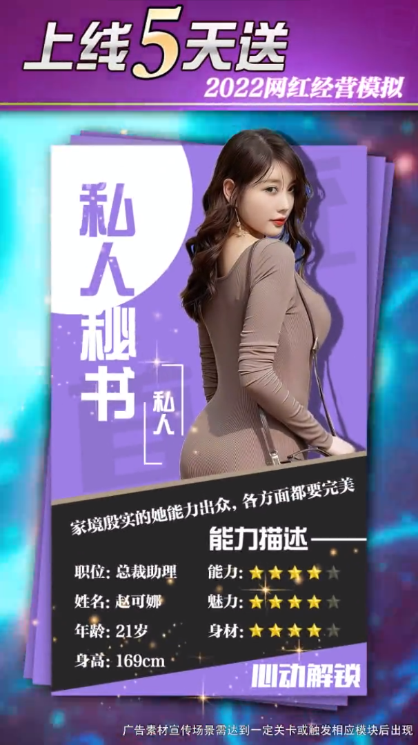 都市英豪