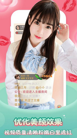 医疗设备管理