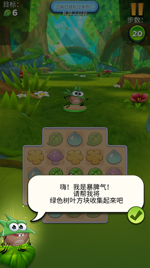 呆萌小怪物最新版