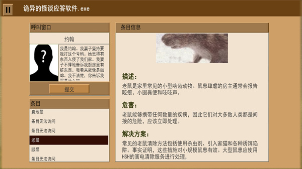 家庭安全热线1 家庭安全热线1