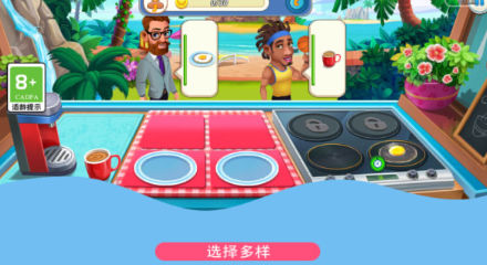 鸡蛋也疯狂 鸡蛋也疯狂