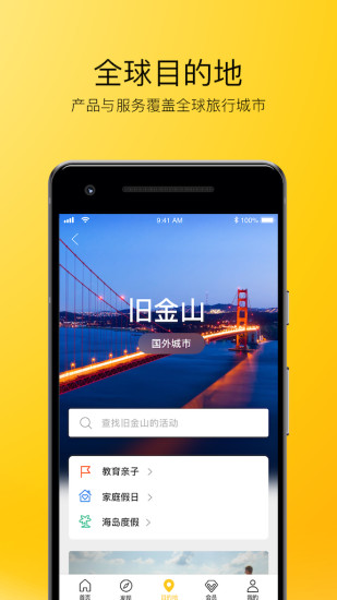途册
