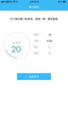 学与健
