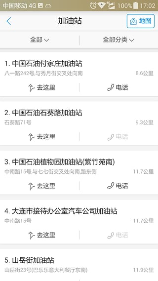 最近加油站App下载 最近加油站App下载