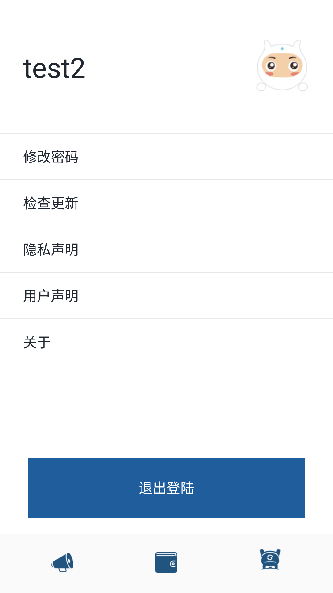 咚咚翻译 咚咚翻译