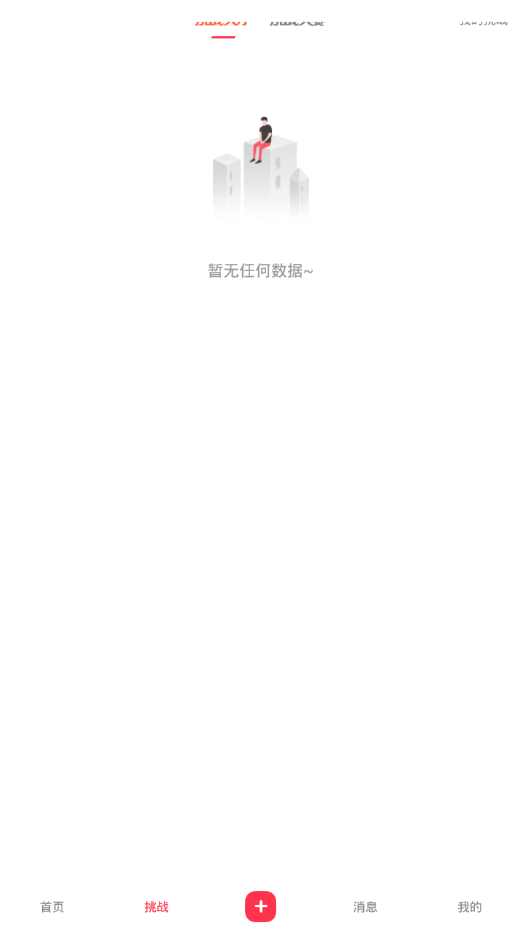 ShowU频动
