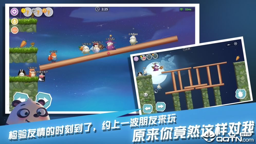 萌萌物语之兔子大冒险