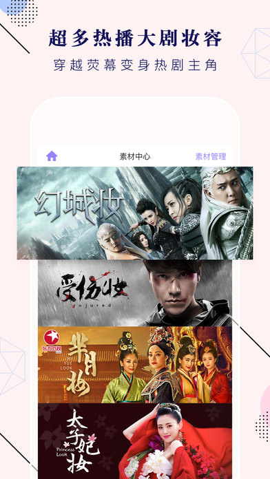 卡萌自拍相机 卡萌自拍相机