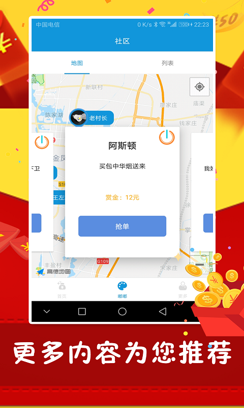 网赚宝典