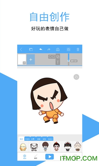 咚动动画最新版