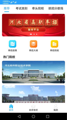 学远