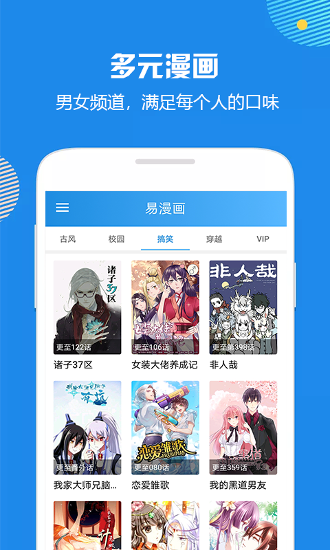 Mansion宅漫画 Mansion宅漫画