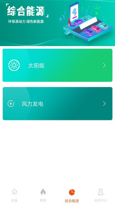 奔骏新创