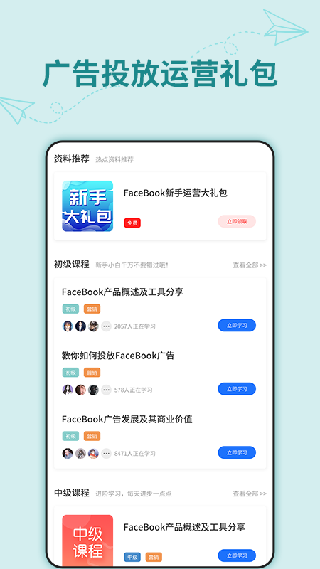 习酒营销通