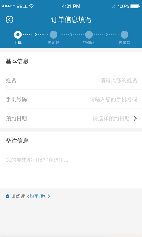 世界之眼
