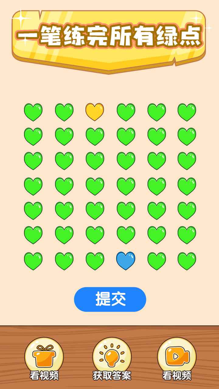 奇葩烧脑游戏