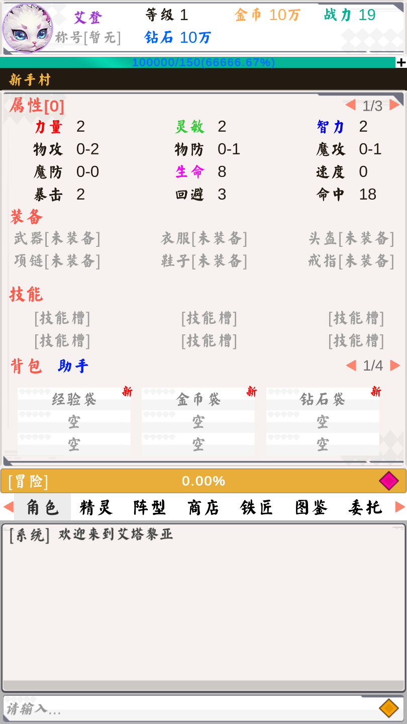 艾塔黎亚
