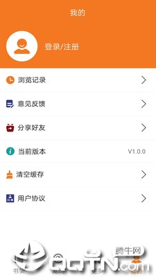 书领小说