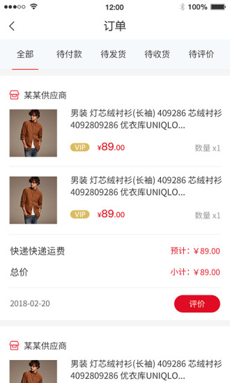 华远商城 华远商城