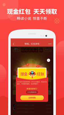 阅众推客 阅众推客