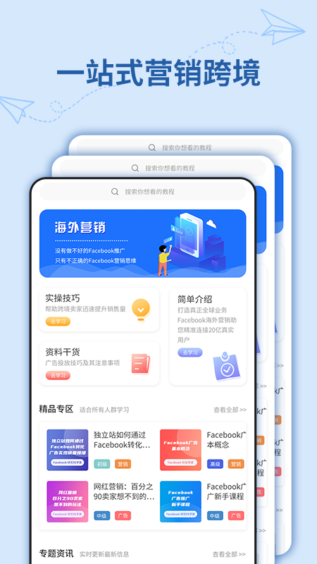 习酒营销通